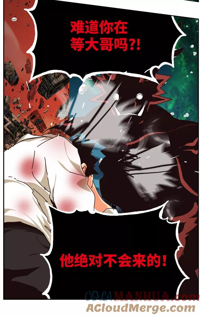 高校之神 - [第6部 RE：与神的较量] 第515话 - 第28张图