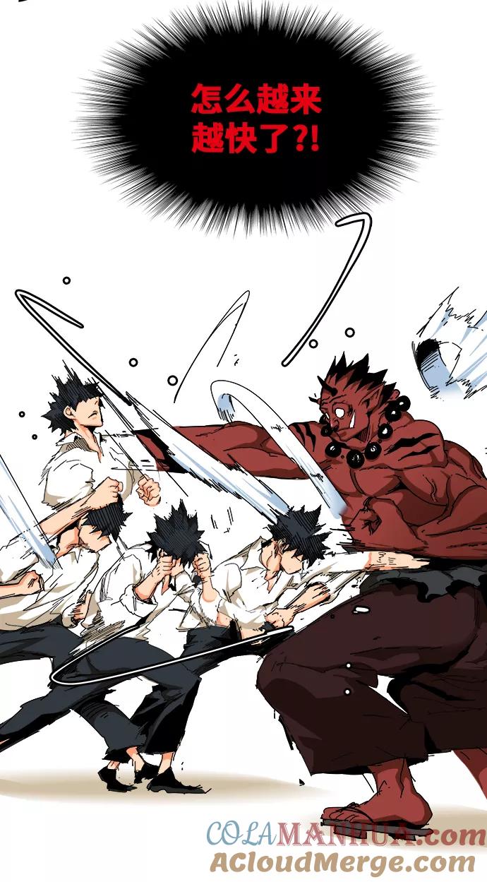 高校之神 - [第6部 RE：与神的较量] 第515话 - 第13张图