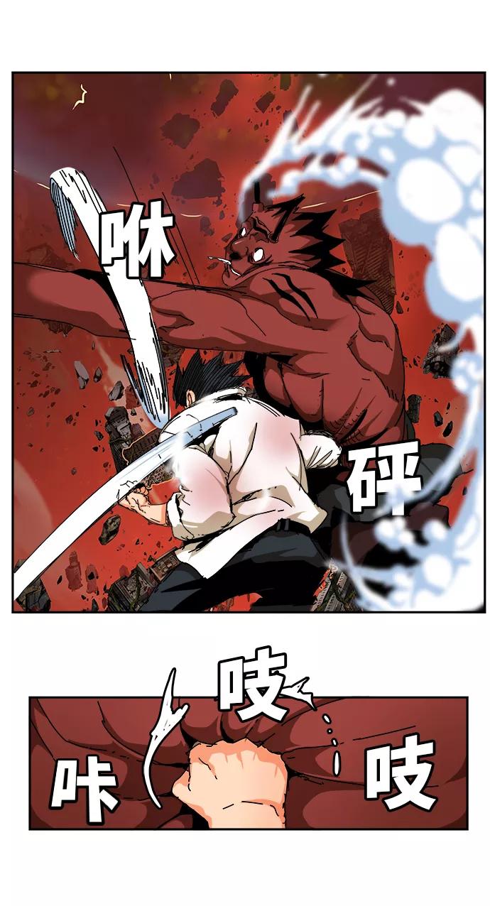 高校之神 - [第6部 RE：与神的较量] 第515话 - 第14张图