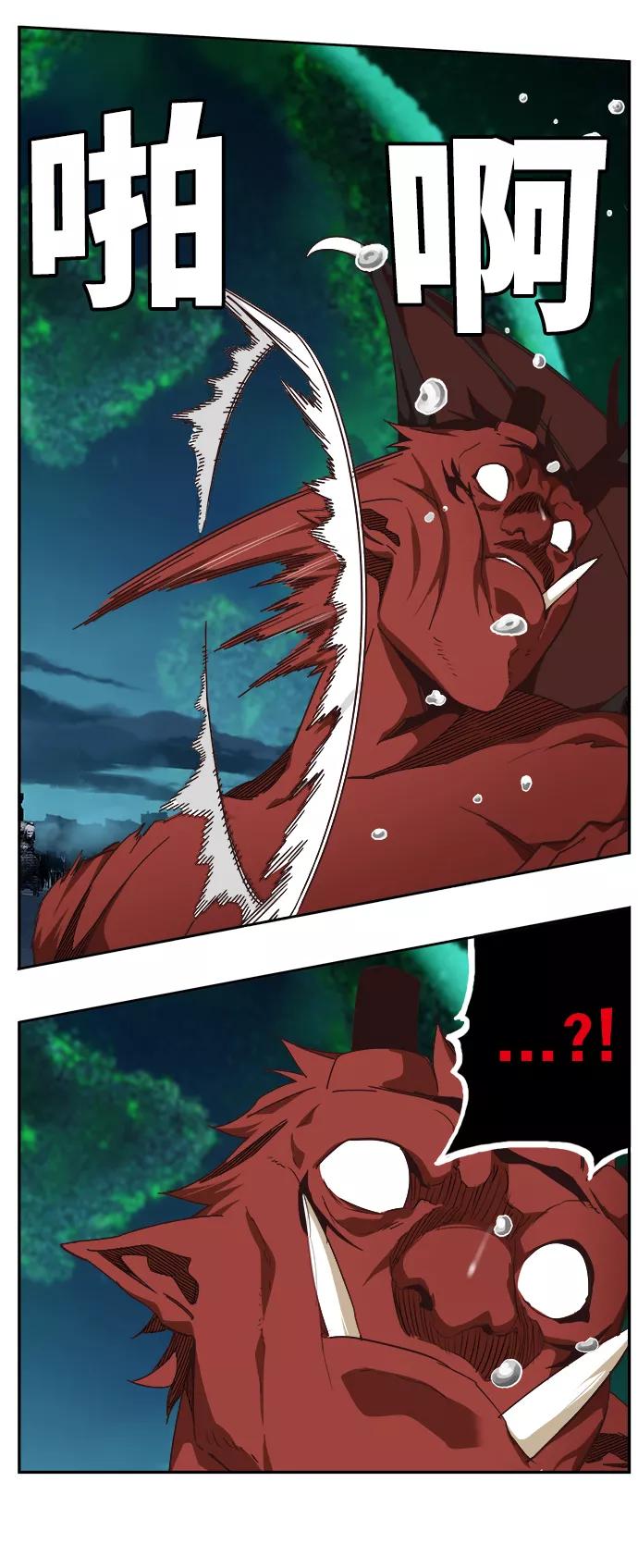 高校之神 - [第6部 RE：与神的较量] 第515话 - 第8张图