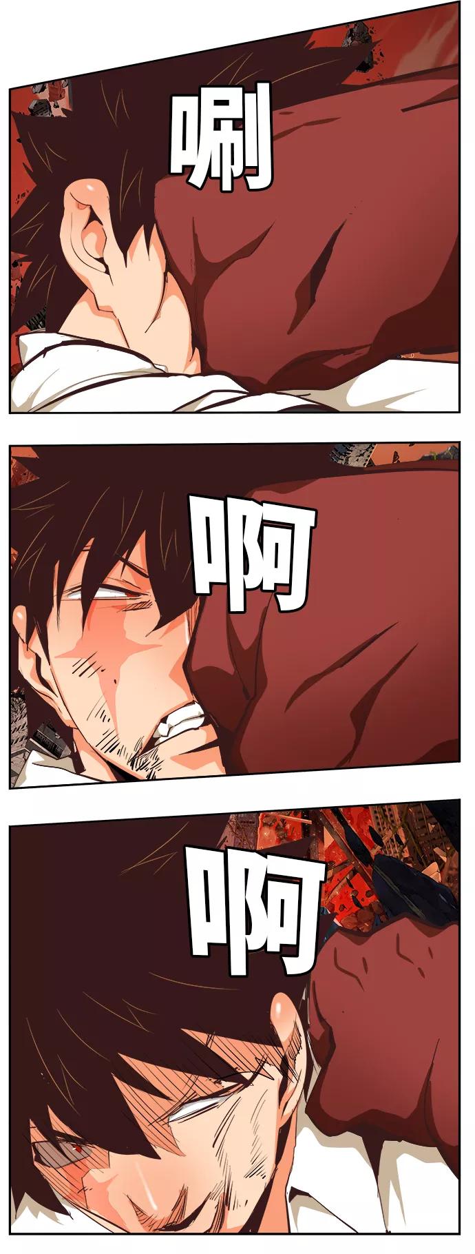 高校之神 - [第6部 RE：与神的较量] 第515话 - 第24张图