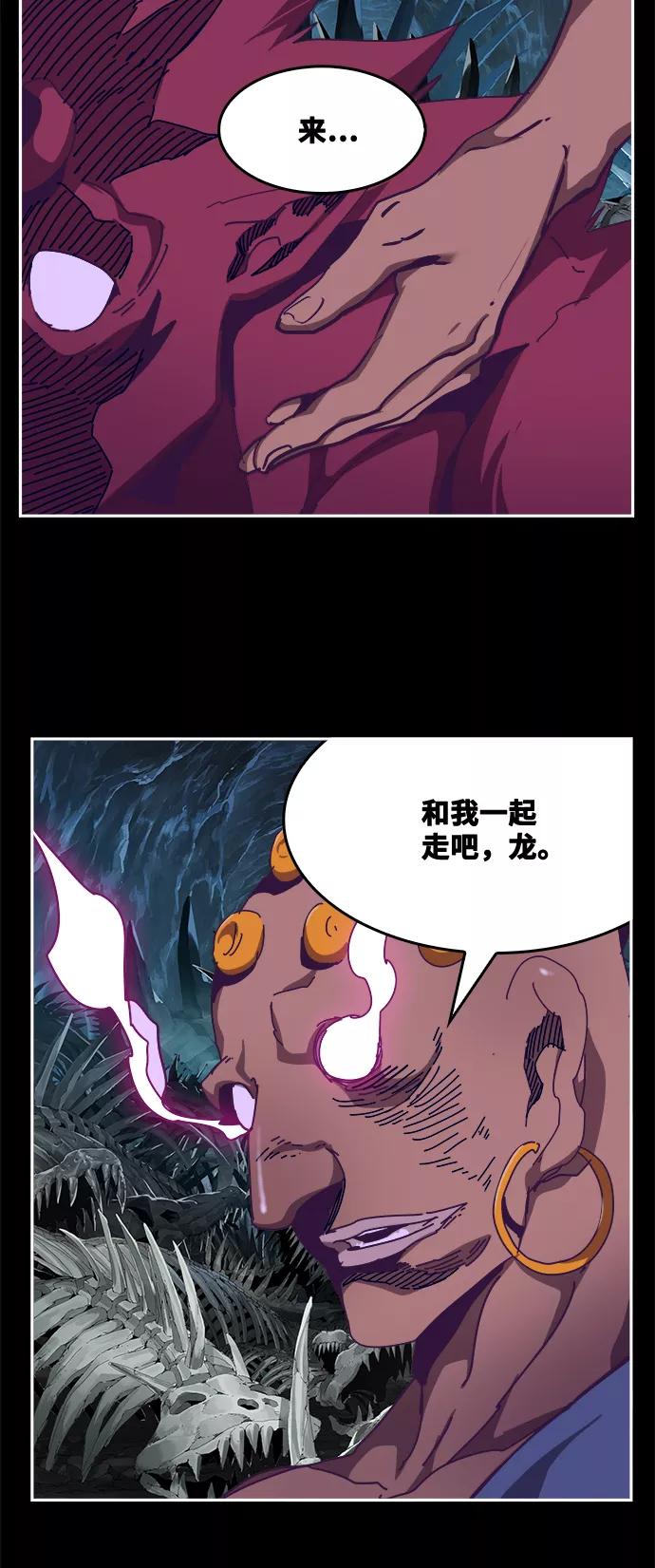 高校之神 - [第6部 RE：与神的较量] 第516话 - 第35张图