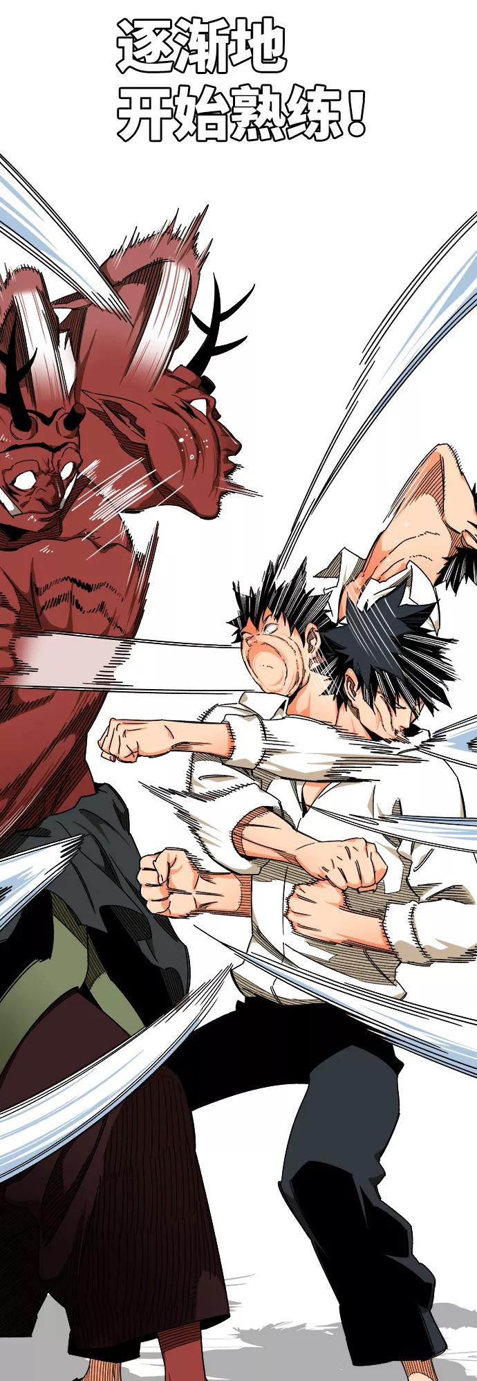 高校之神 - [第6部 RE：与神的较量] 第516话 - 第27张图