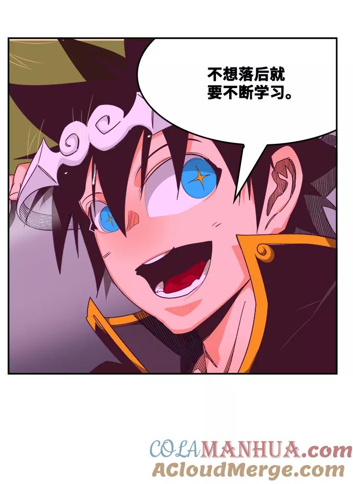 高校之神 - [第6部 RE：与神的较量] 第516话 - 第73张图