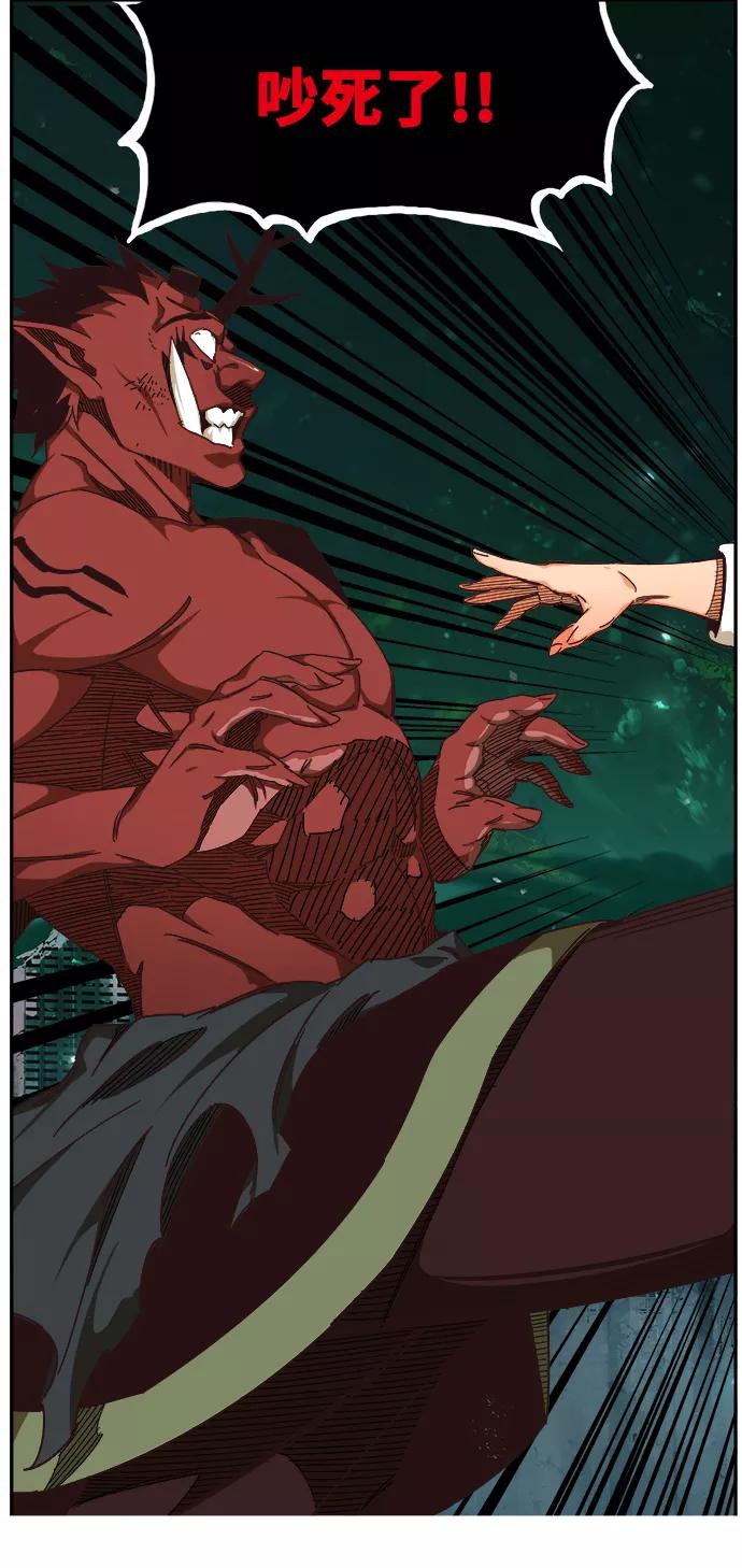 高校之神 - [第6部 RE：与神的较量] 第516话 - 第51张图