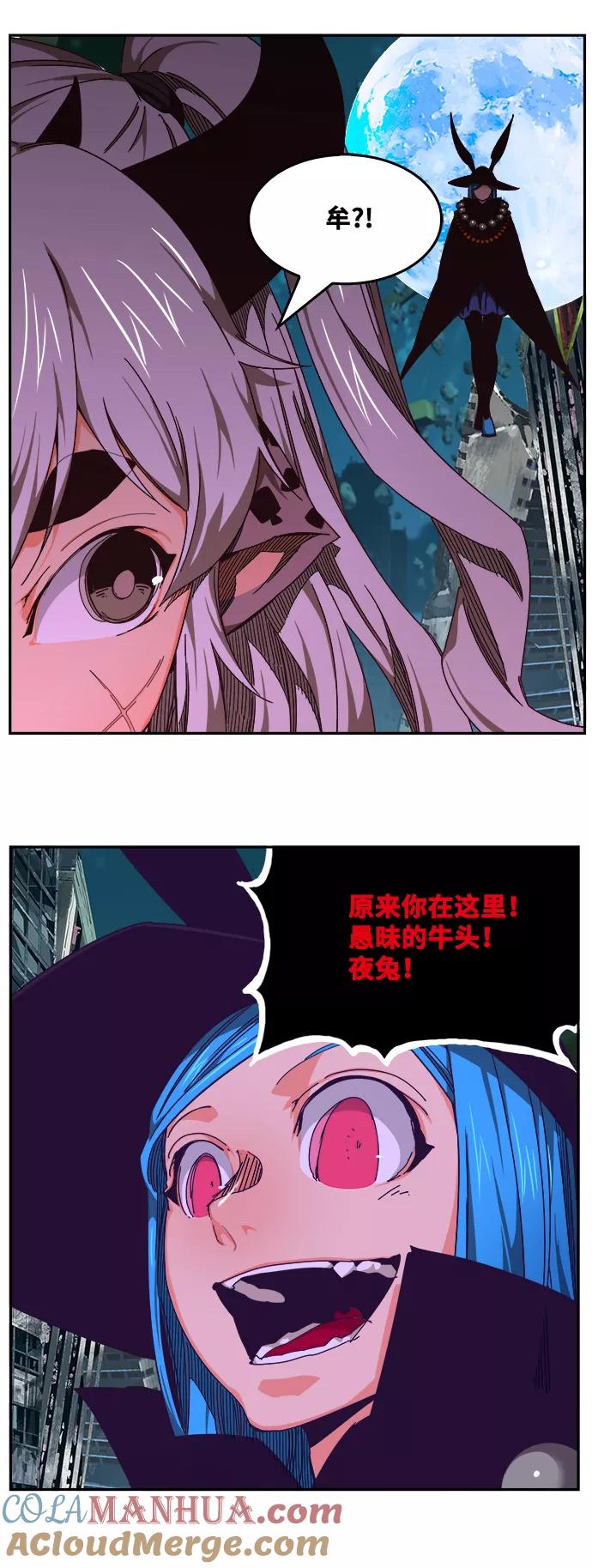 高校之神 - [第6部 RE：与神的较量] 第516话 - 第5张图