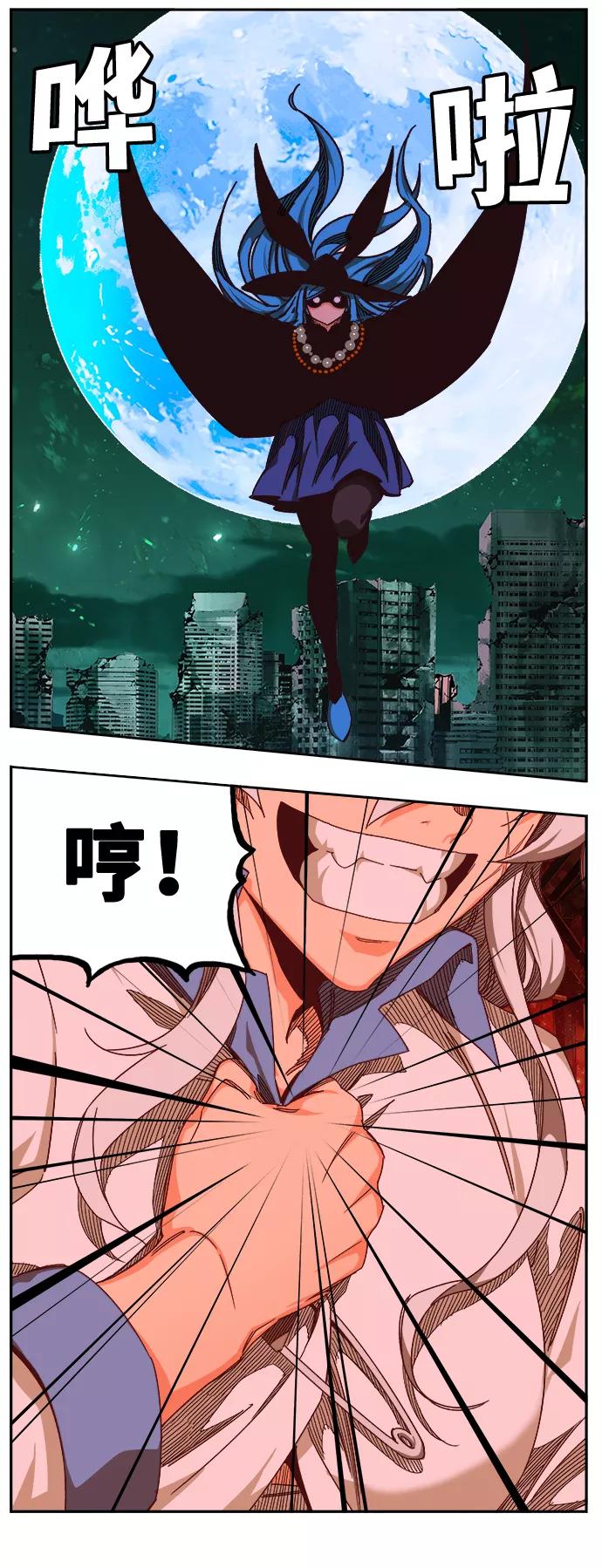 高校之神 - [第6部 RE：与神的较量] 第516话 - 第7张图