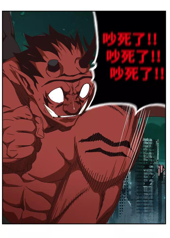 高校之神 - [第6部 RE：与神的较量] 第516话 - 第52张图