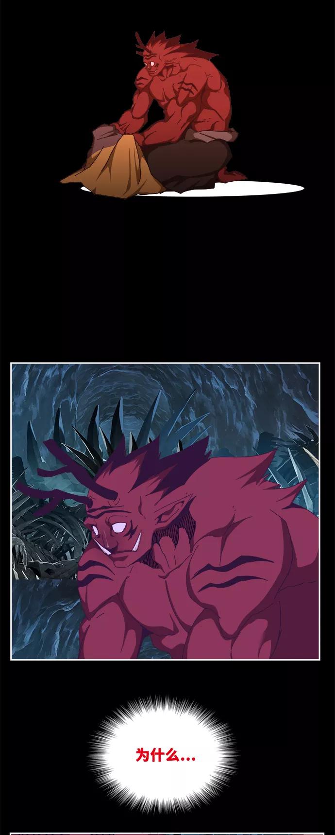 高校之神 - [第6部 RE：与神的较量] 第516话 - 第34张图