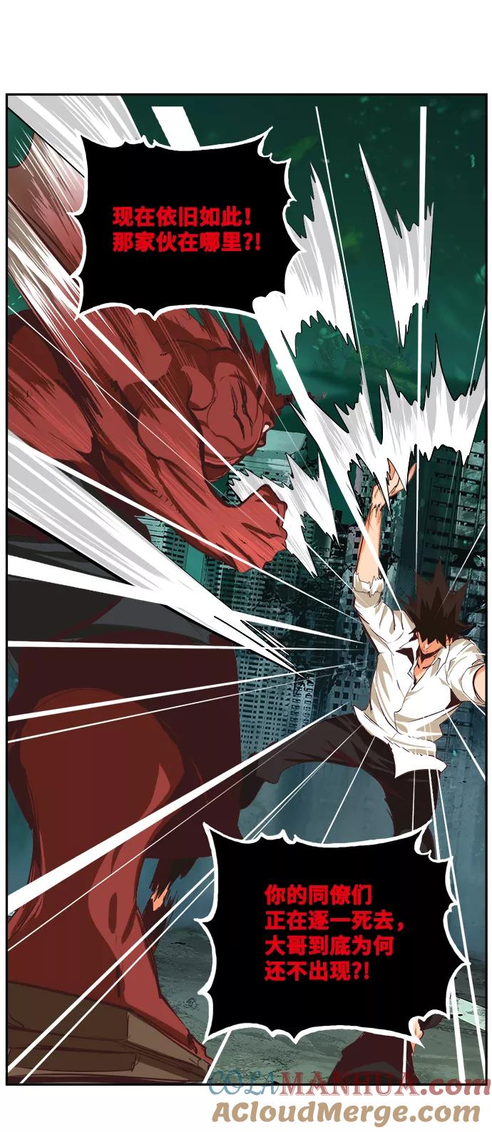 高校之神 - [第6部 RE：与神的较量] 第516话 - 第45张图