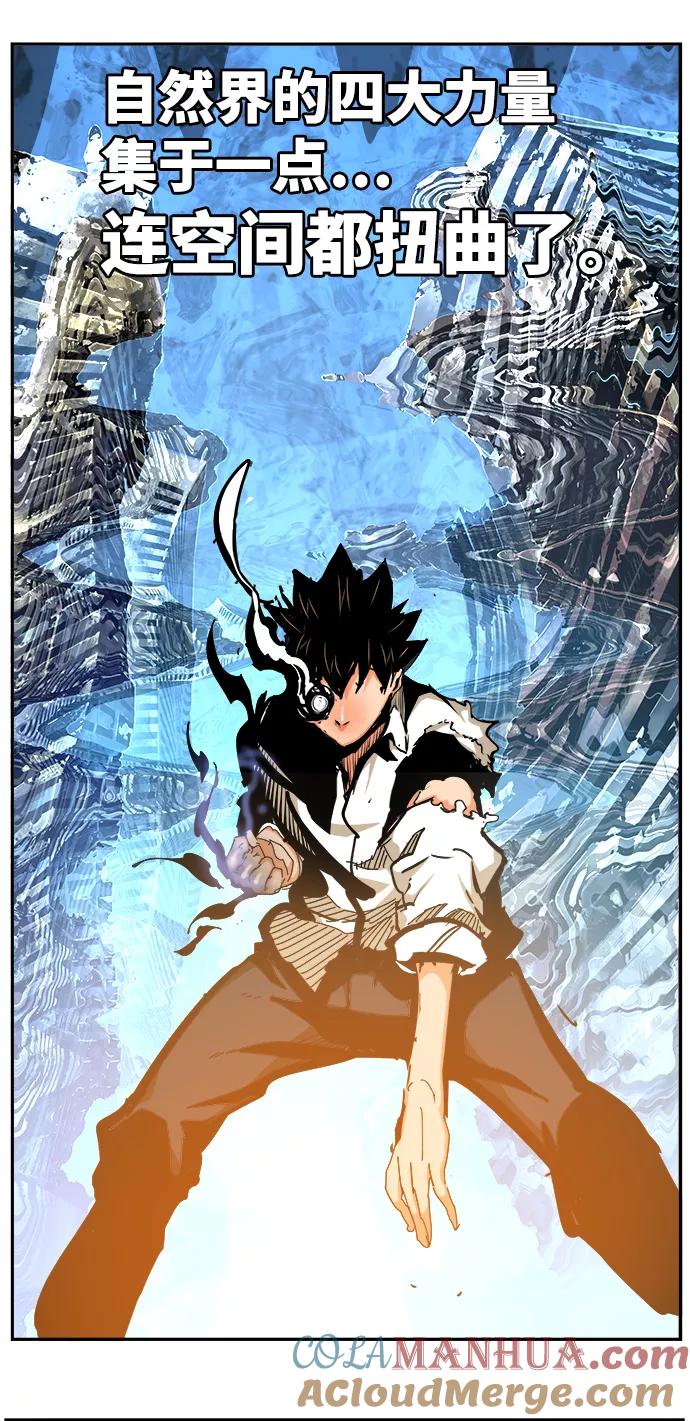 高校之神 - [第6部 RE：与神的较量] 第516话 - 第85张图