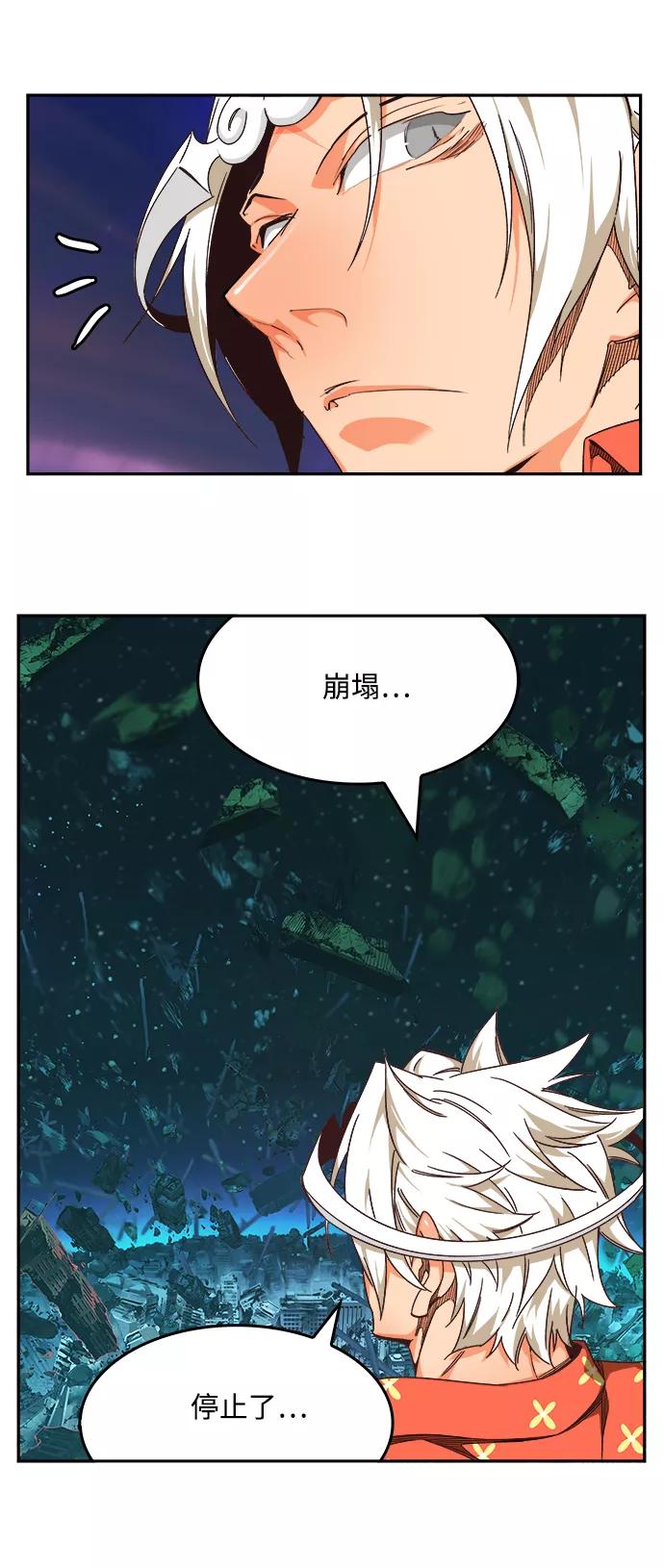 高校之神 - [第6部 RE：与神的较量] 第516话 - 第18张图