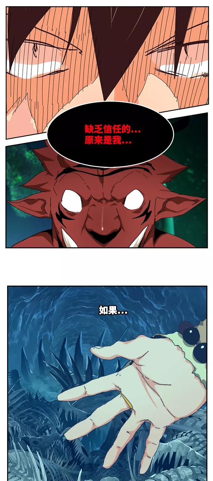 高校之神 - [第6部 RE：与神的较量] 第516话 - 第107张图