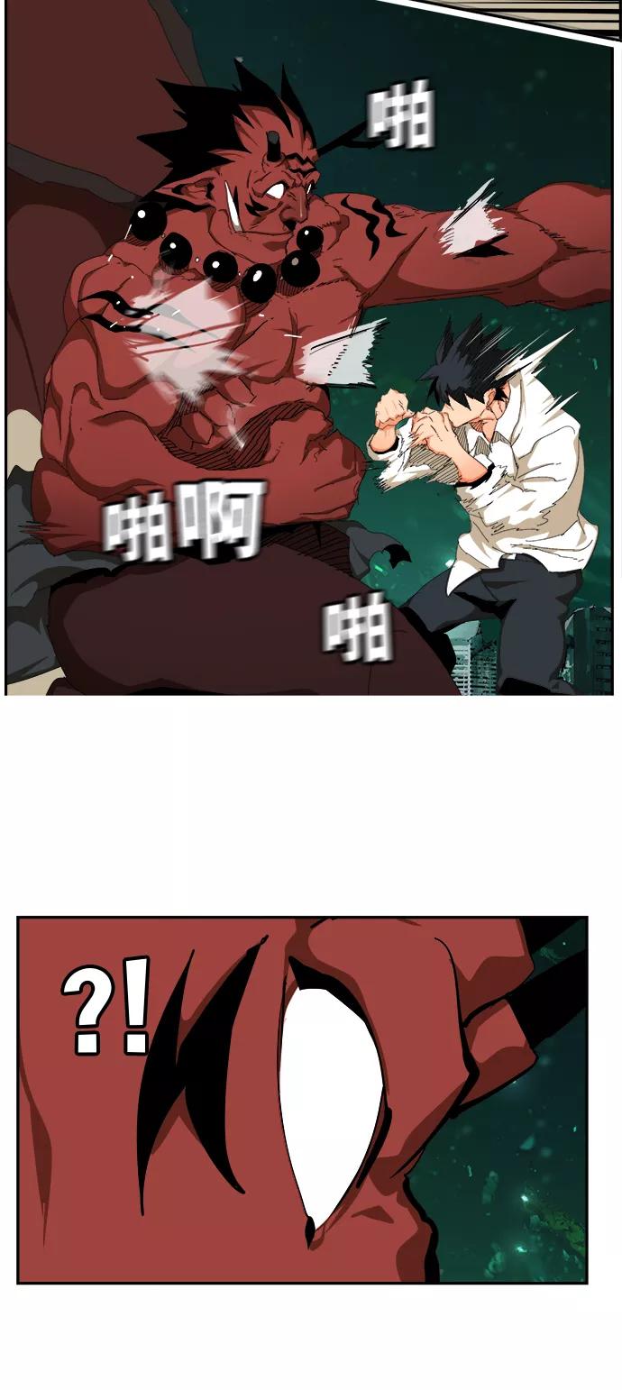 高校之神 - [第6部 RE：与神的较量] 第516话 - 第54张图