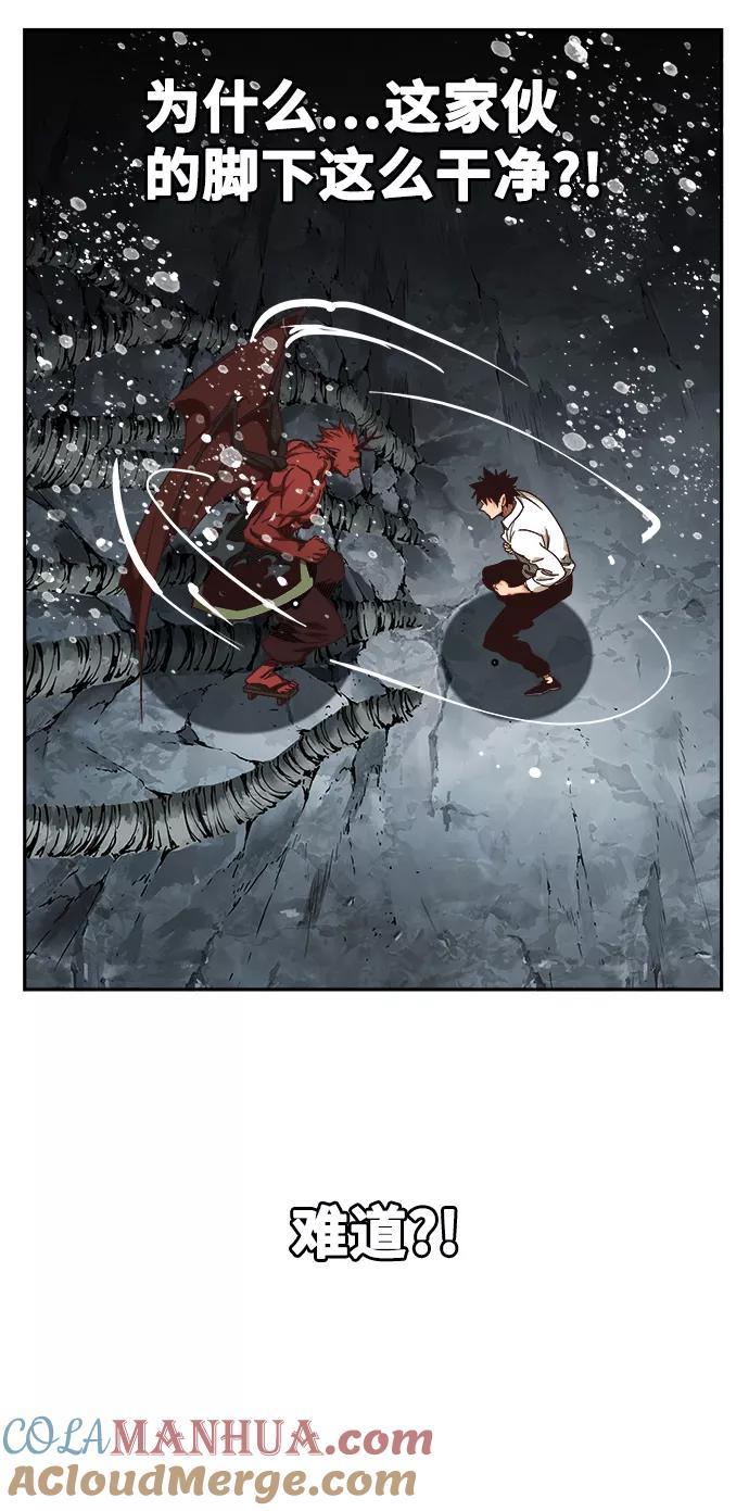 高校之神 - [第6部 RE：与神的较量] 第516话 - 第57张图