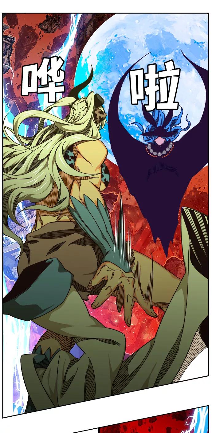 高校之神 - [第6部 RE：与神的较量] 第516话 - 第8张图