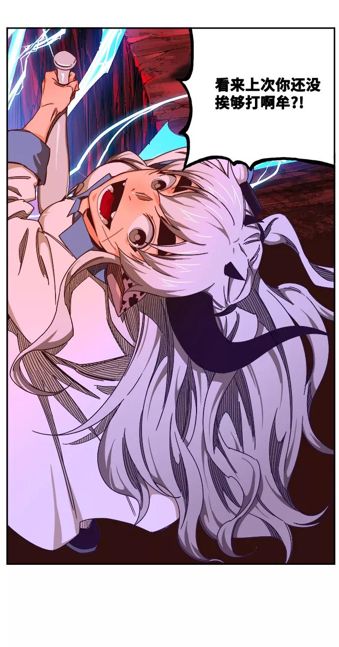 高校之神 - [第6部 RE：与神的较量] 第516话 - 第6张图