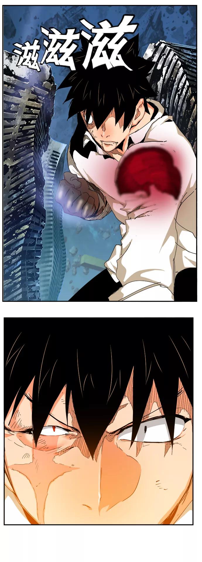 高校之神 - [第6部 RE：与神的较量] 第516话 - 第84张图