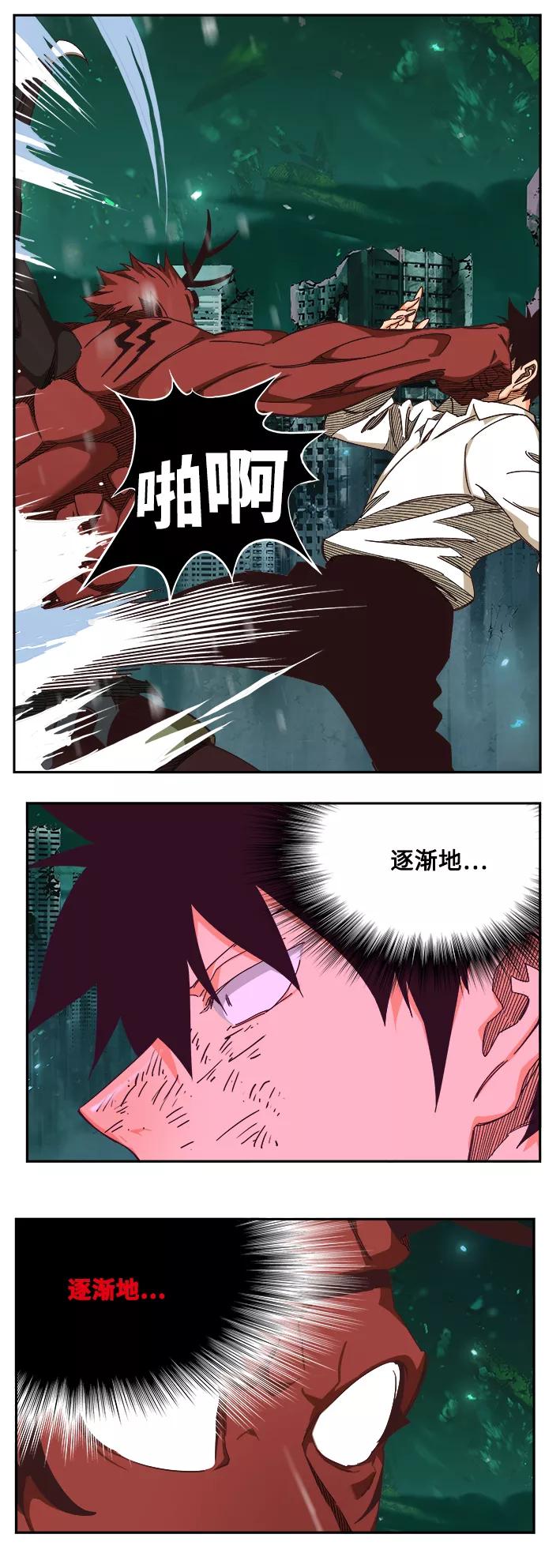 高校之神 - [第6部 RE：与神的较量] 第516话 - 第26张图