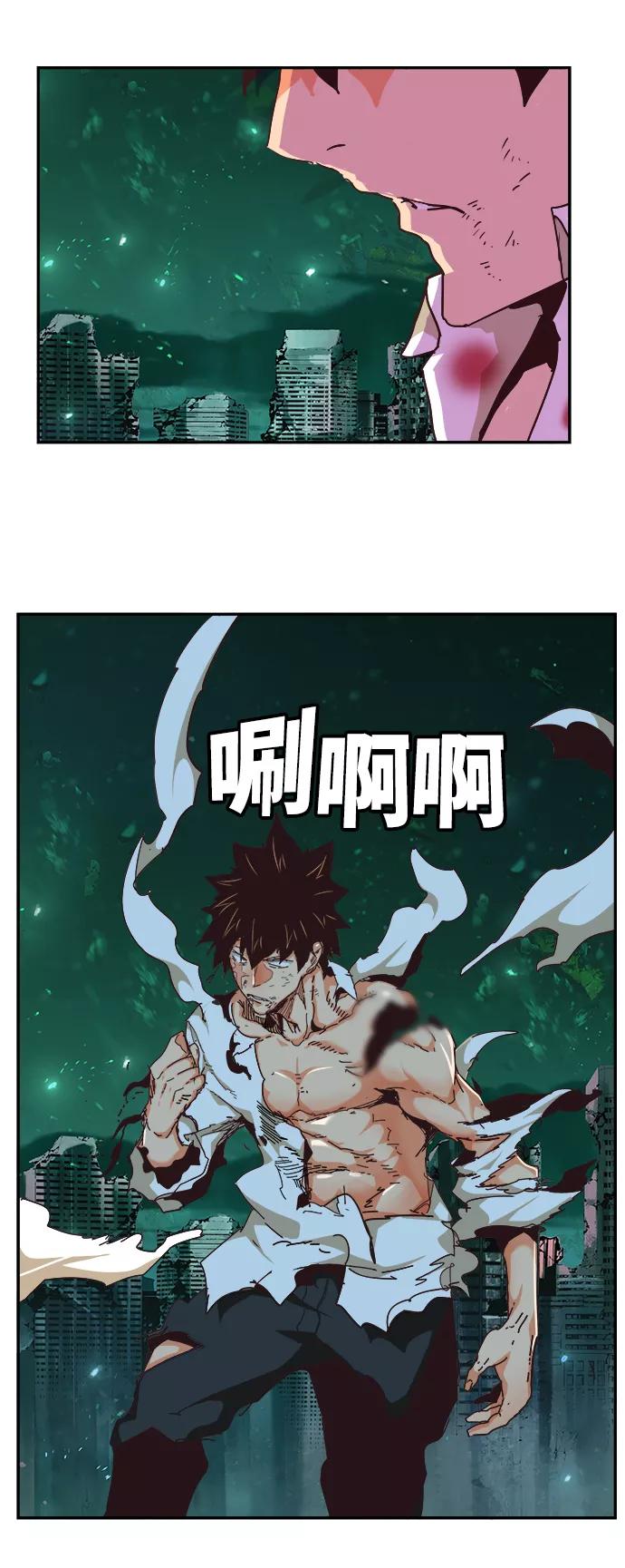 高校之神 - [第6部 RE：与神的较量] 第516话 - 第110张图