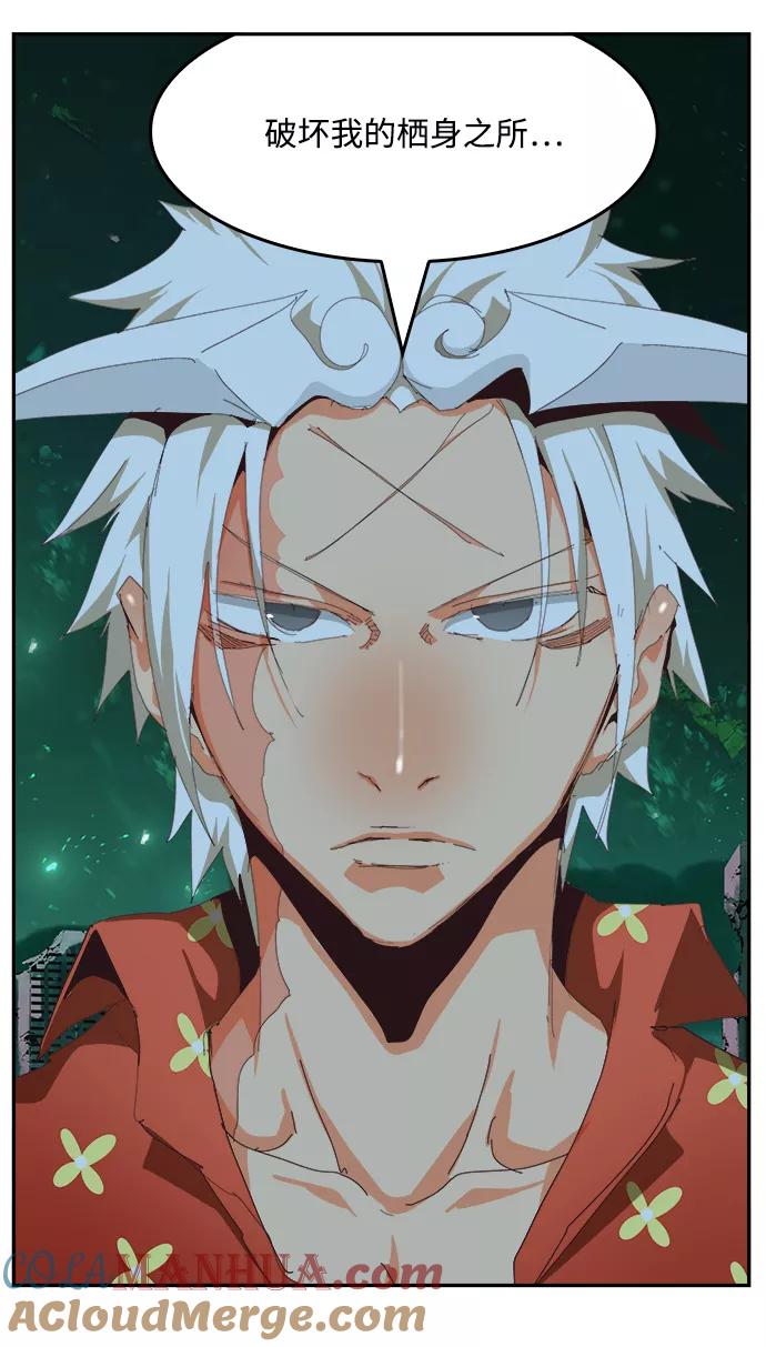 高校之神 - [第6部 RE：与神的较量] 第516话 - 第113张图