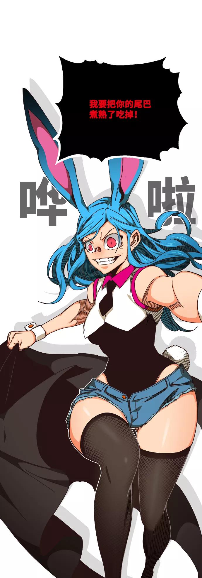 高校之神 - [第6部 RE：与神的较量] 第516话 - 第11张图