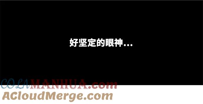 高校之神 - [第6部 RE：与神的较量] 第516话 - 第49张图