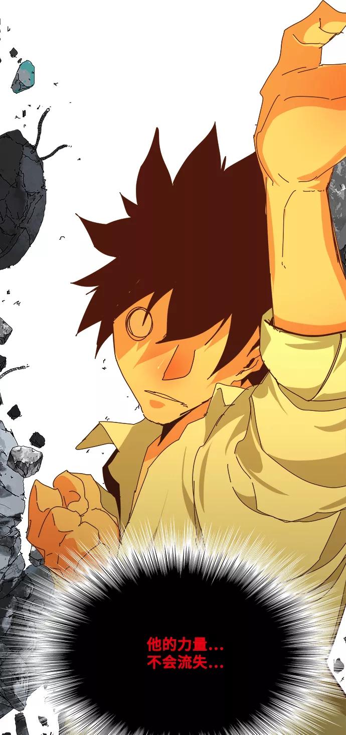 高校之神 - [第6部 RE：与神的较量] 第516话 - 第59张图