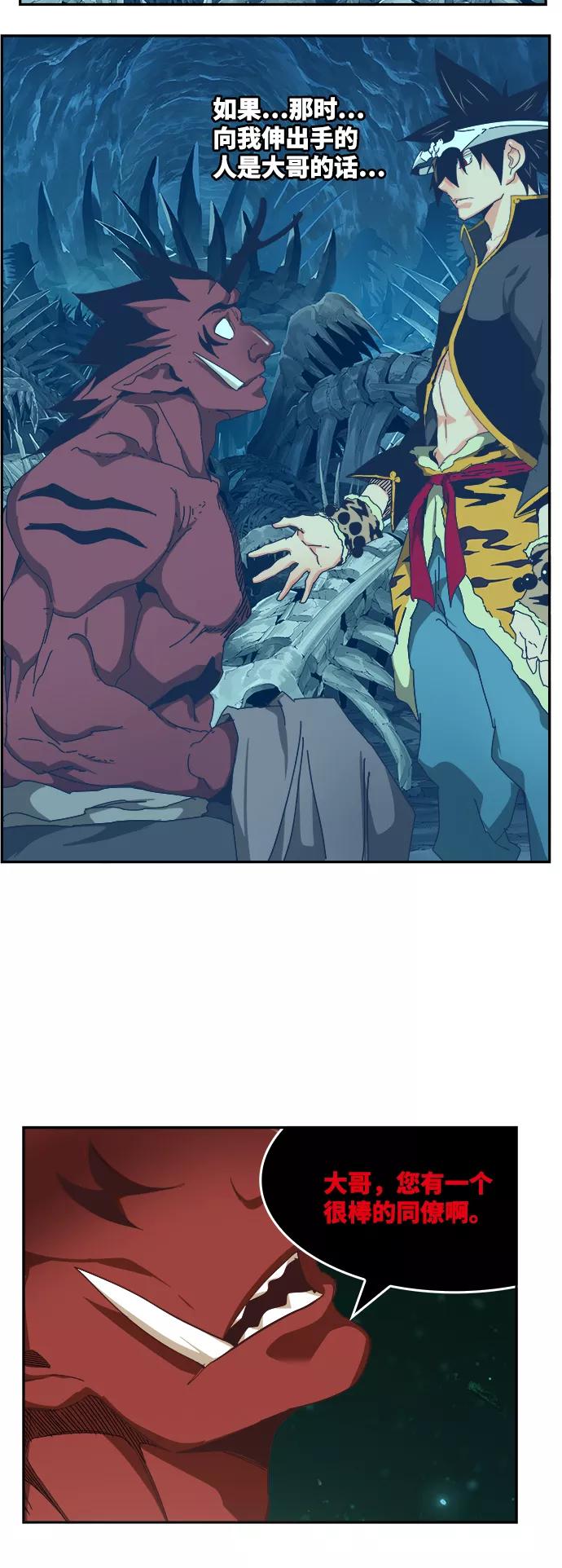 高校之神 - [第6部 RE：与神的较量] 第516话 - 第108张图