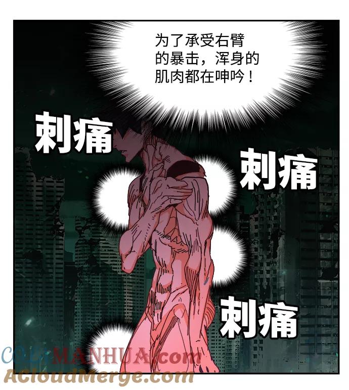 高校之神 - [第6部 RE：与神的较量] 第516话 - 第77张图