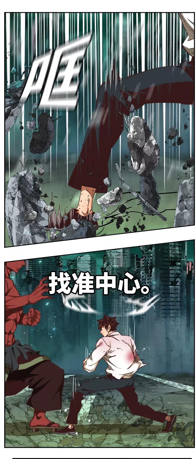 高校之神 - [第6部 RE：与神的较量] 第516话 - 第20张图