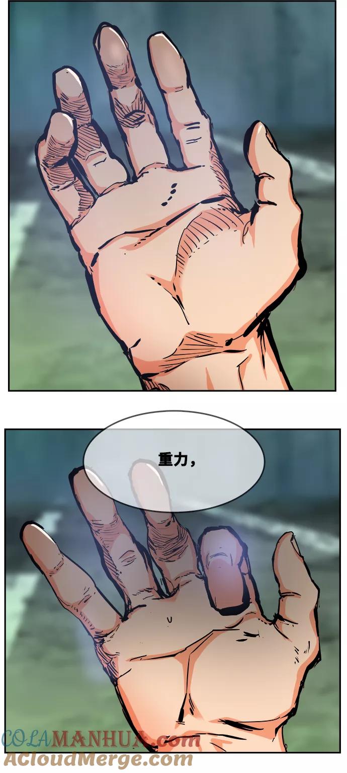 高校之神 - [第6部 RE：与神的较量] 第516话 - 第81张图