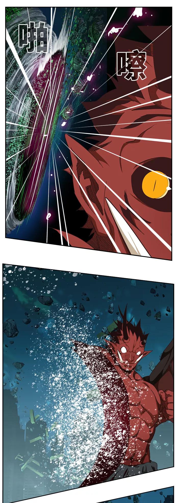 高校之神 - [第6部 RE：与神的较量] 第516话 - 第94张图