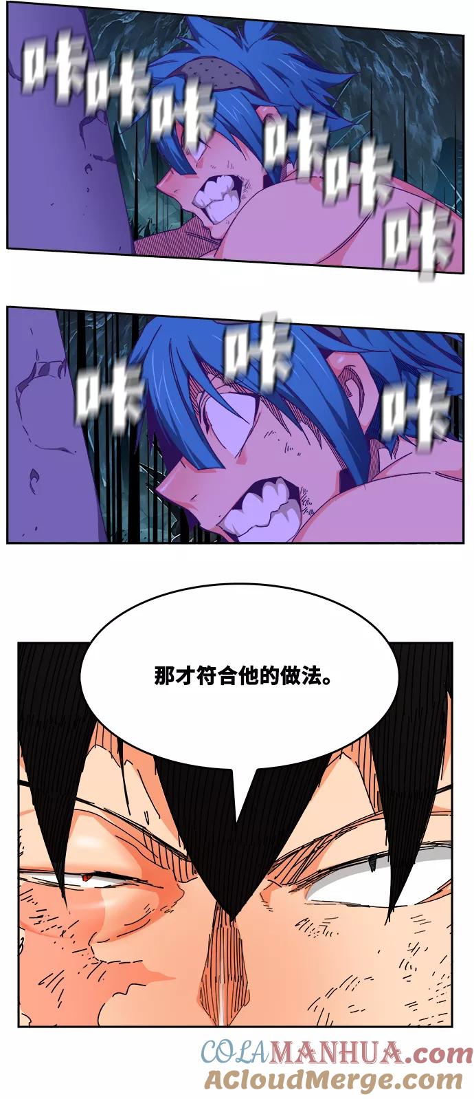 高校之神 - [第6部 RE：与神的较量] 第516话 - 第61张图