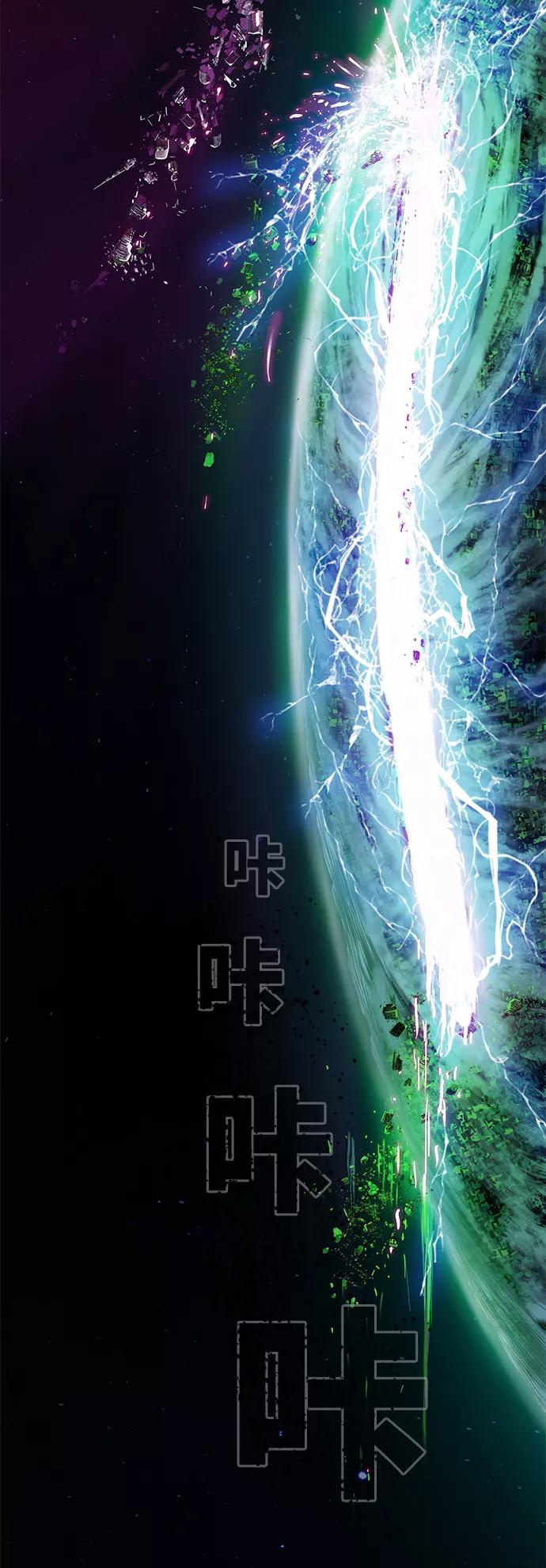 高校之神 - [第6部 RE：与神的较量] 第516话 - 第103张图