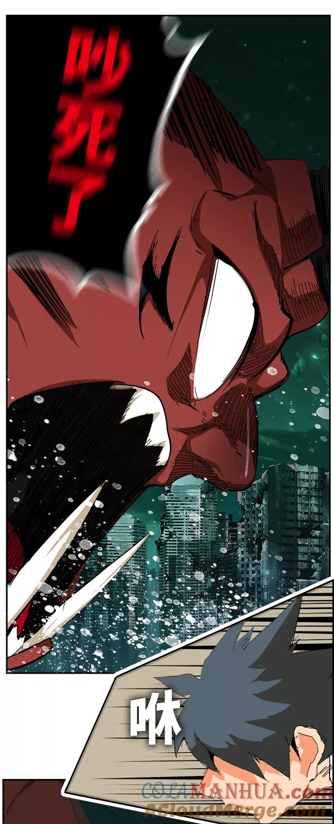 高校之神 - [第6部 RE：与神的较量] 第516话 - 第53张图