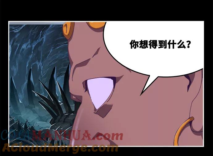 高校之神 - [第6部 RE：与神的较量] 第516话 - 第37张图