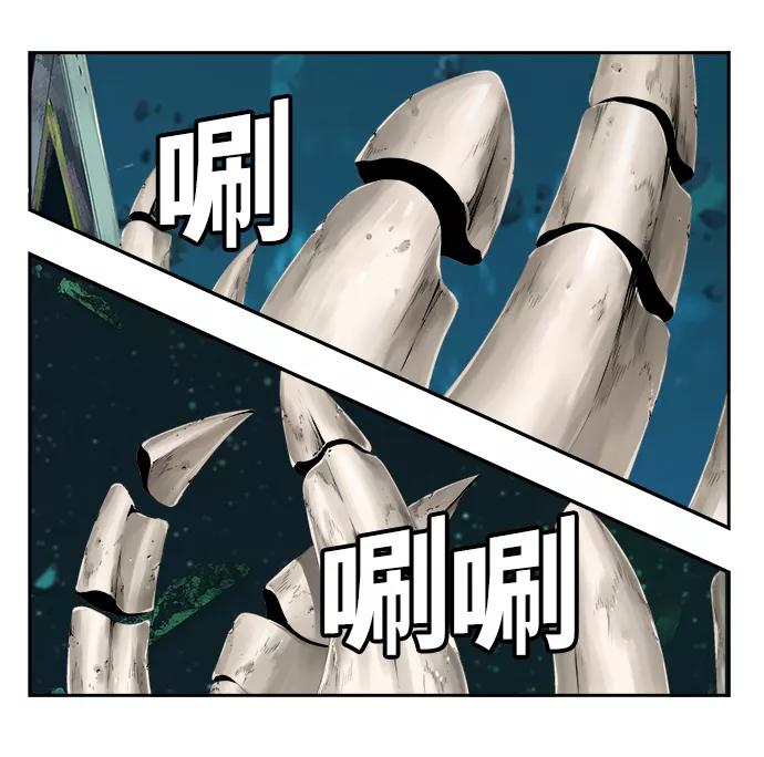 高校之神 - [第6部 RE：与神的较量] 第516话 - 第78张图