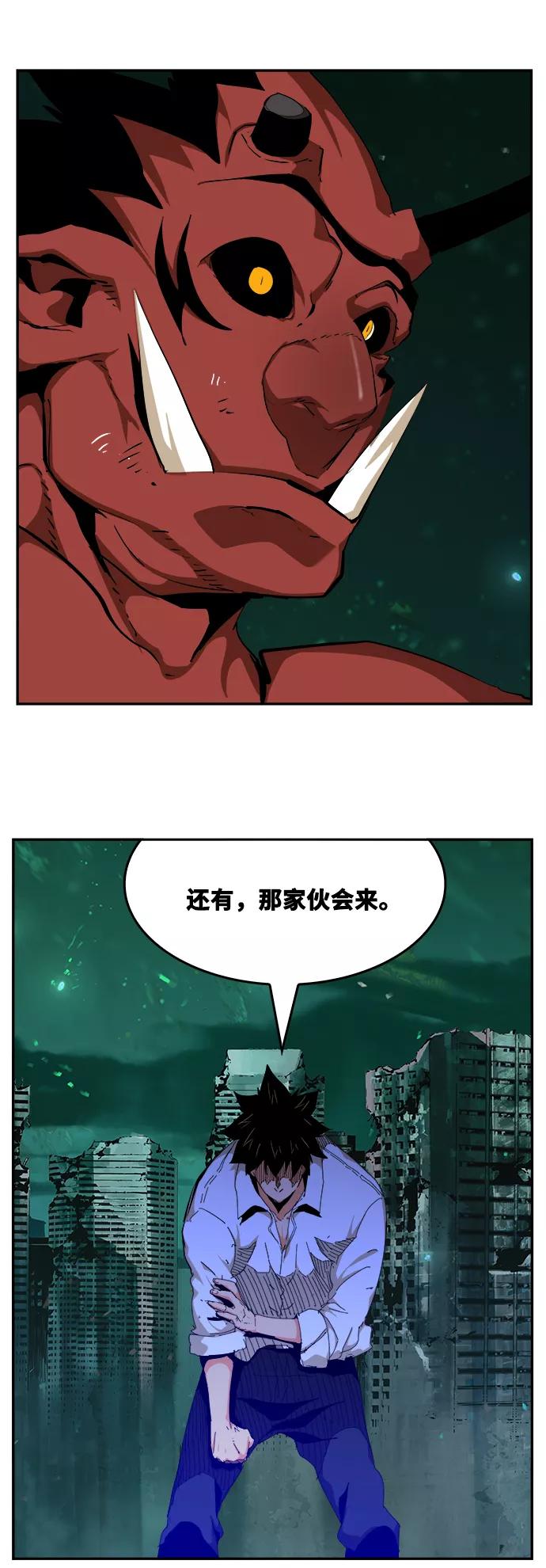 高校之神 - [第6部 RE：与神的较量] 第516话 - 第47张图