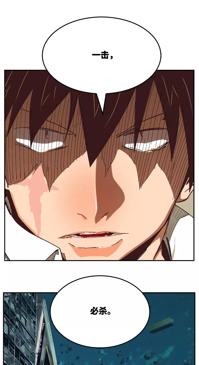 高校之神 - [第6部 RE：与神的较量] 第516话 - 第98张图