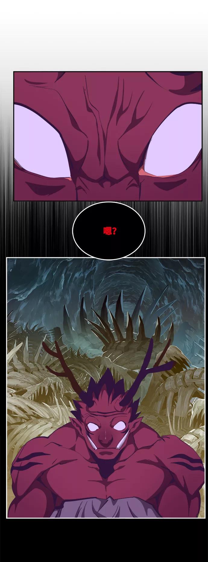 高校之神 - [第6部 RE：与神的较量] 第516话 - 第31张图