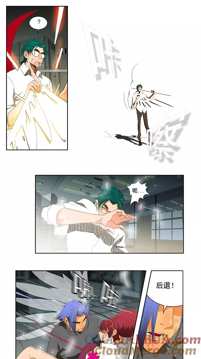 高校之神 - [第2部 全国联赛篇] 第51话 - 第21张图