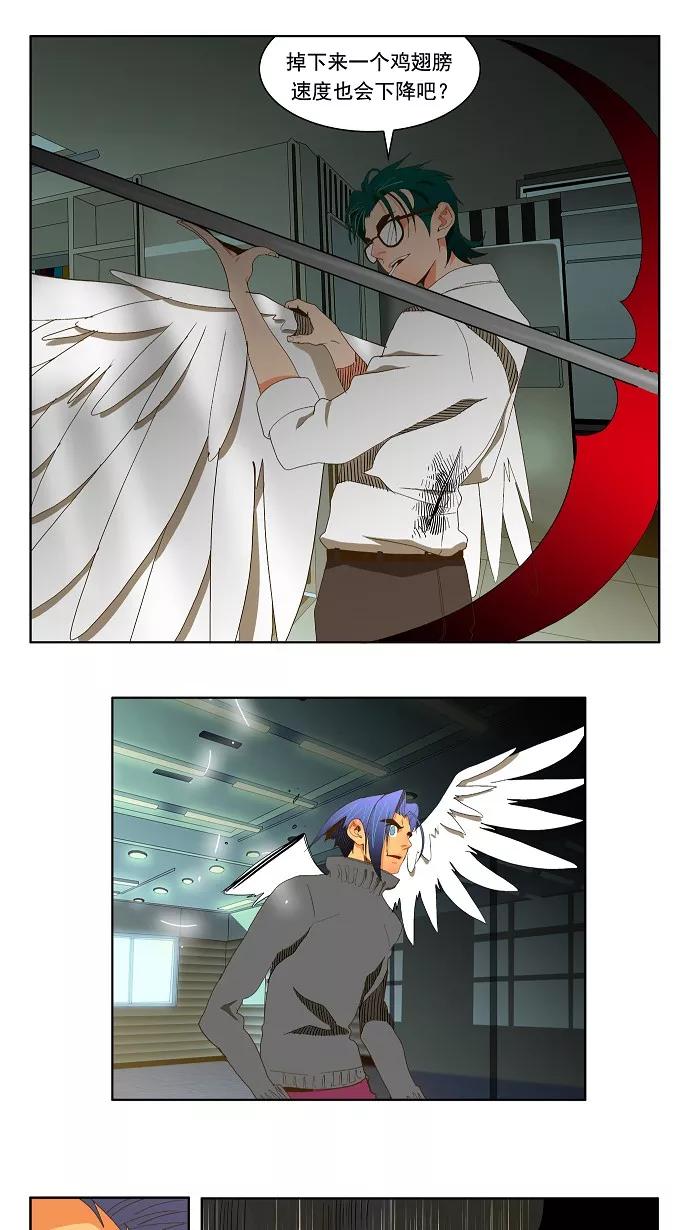 高校之神 - [第2部 全国联赛篇] 第51话 - 第18张图