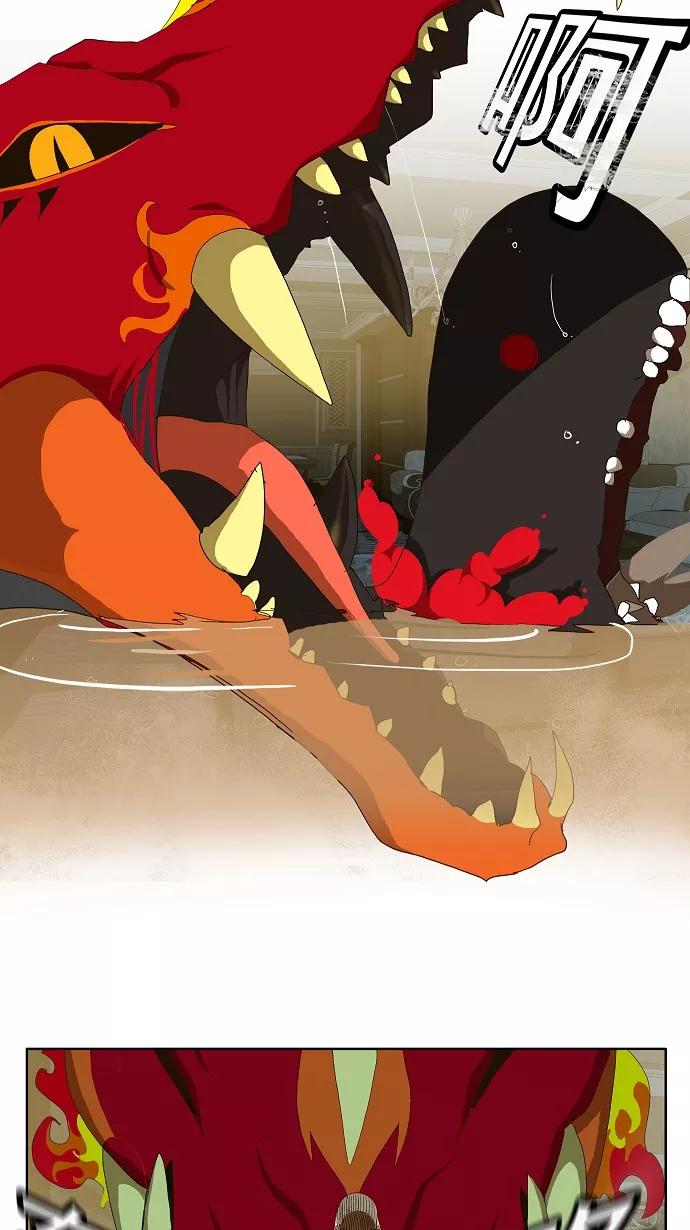 高校之神 - [第2部 全国联赛篇] 第51话 - 第4张图