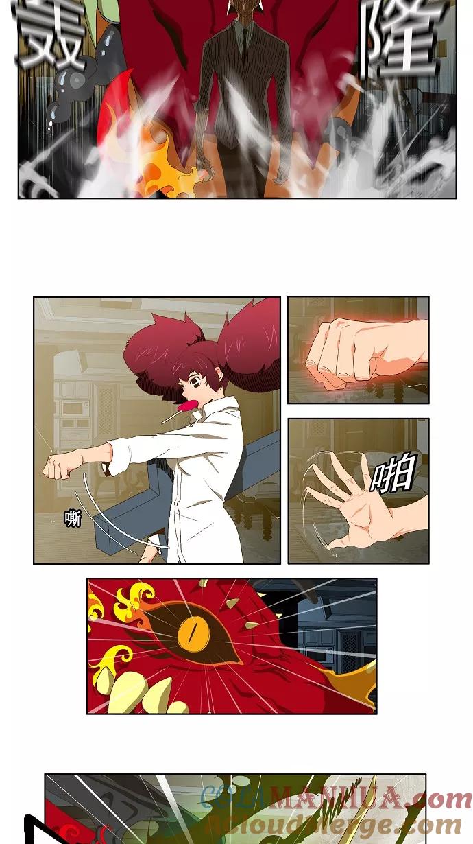 高校之神 - [第2部 全国联赛篇] 第51话 - 第5张图