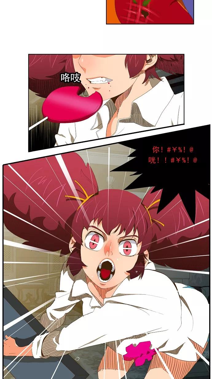 高校之神 - [第2部 全国联赛篇] 第51话 - 第8张图