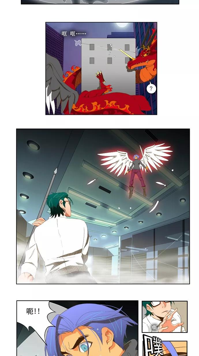 高校之神 - [第2部 全国联赛篇] 第51话 - 第14张图