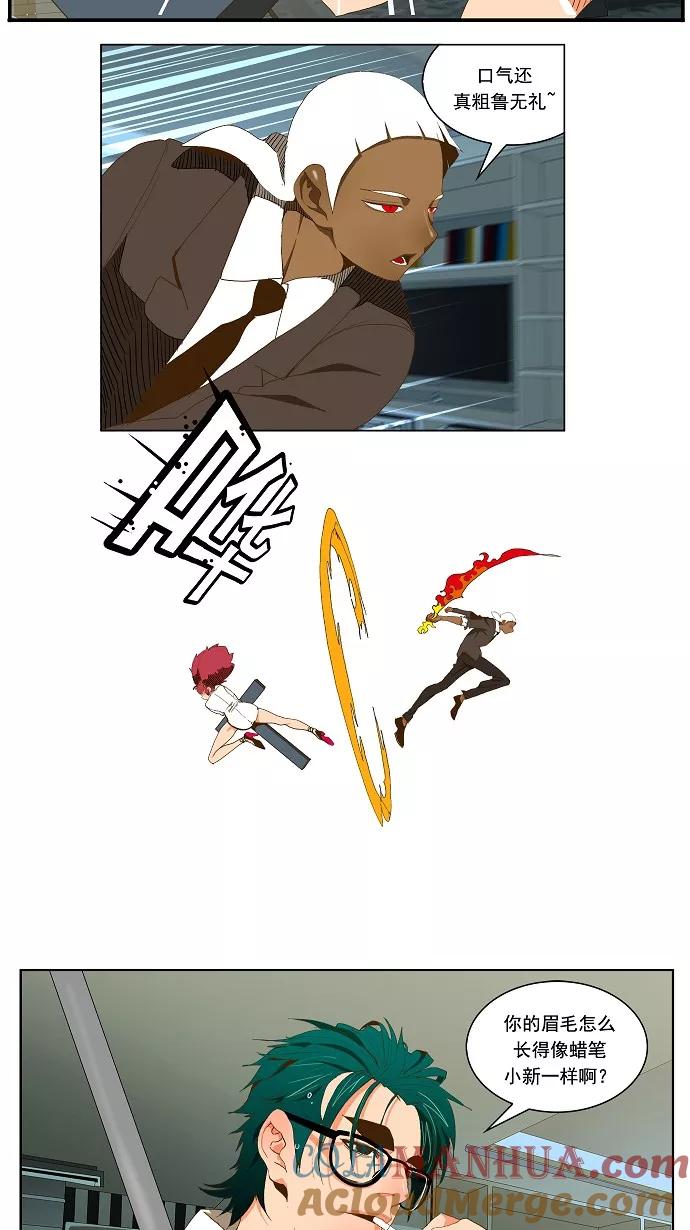 高校之神 - [第2部 全国联赛篇] 第51话 - 第9张图