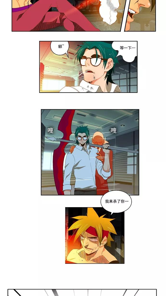 高校之神 - [第2部 全国联赛篇] 第51话 - 第24张图