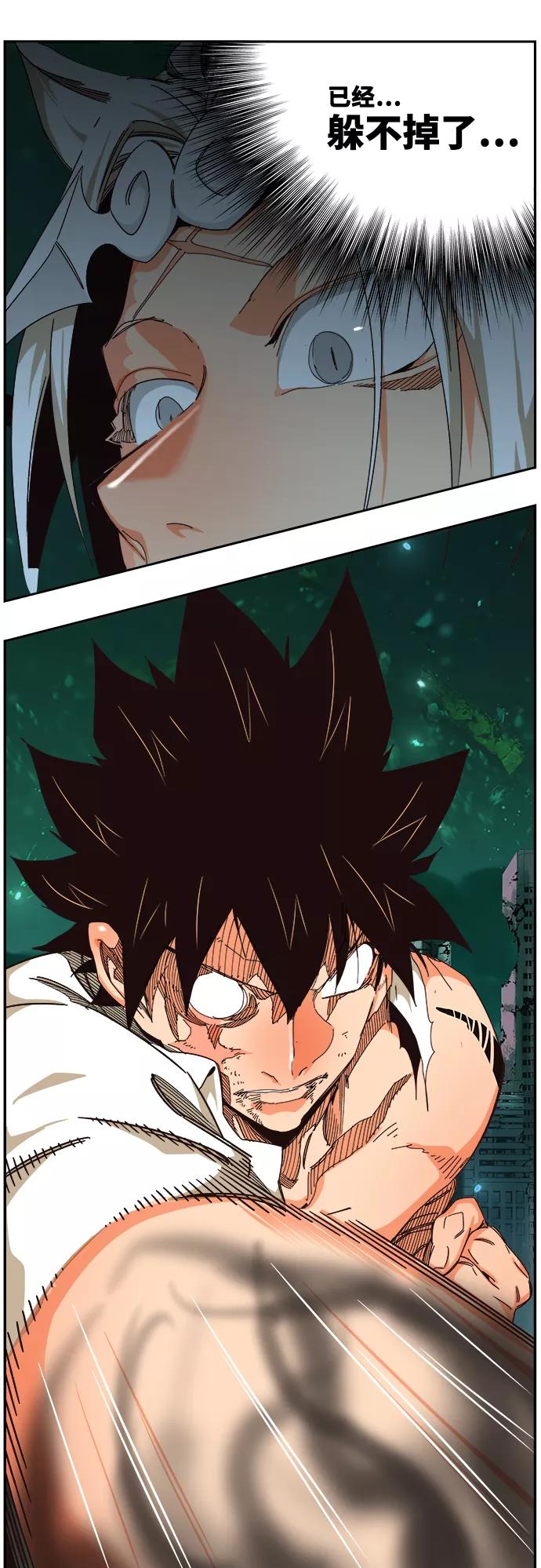 高校之神 - [第6部 RE：与神的较量] 第517话 - 第52张图